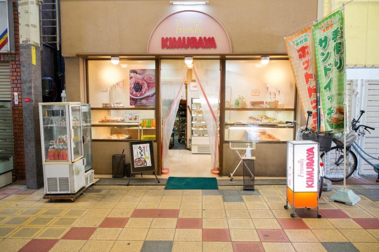 9人可 貸切一軒家 Usj電車14分!海遊館3駅!なんば3駅!通天閣3駅!大阪城電車15分!京セラドーム徒歩15分! 赤ちゃん子ども歓迎!Mackey'S House!ヴィラ エクステリア 写真