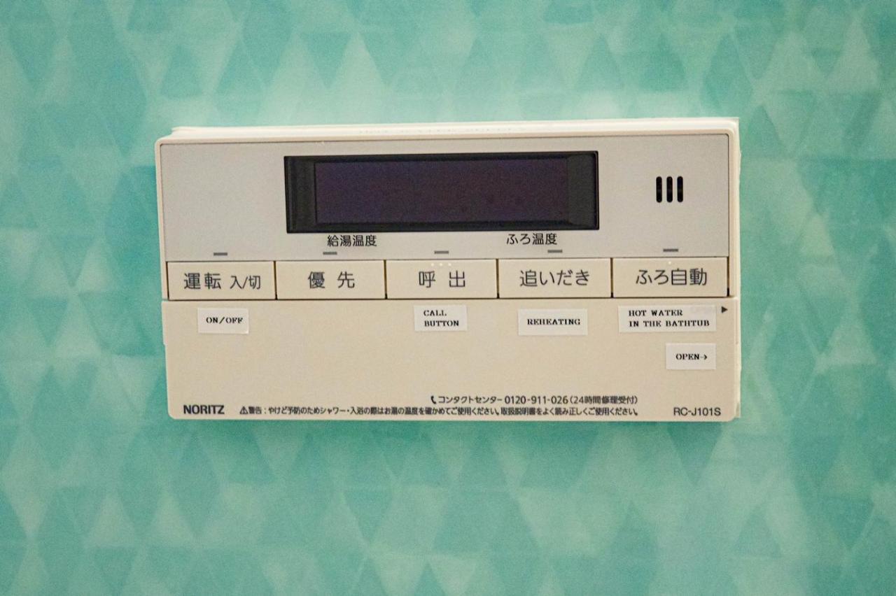 9人可 貸切一軒家 Usj電車14分!海遊館3駅!なんば3駅!通天閣3駅!大阪城電車15分!京セラドーム徒歩15分! 赤ちゃん子ども歓迎!Mackey'S House!ヴィラ エクステリア 写真