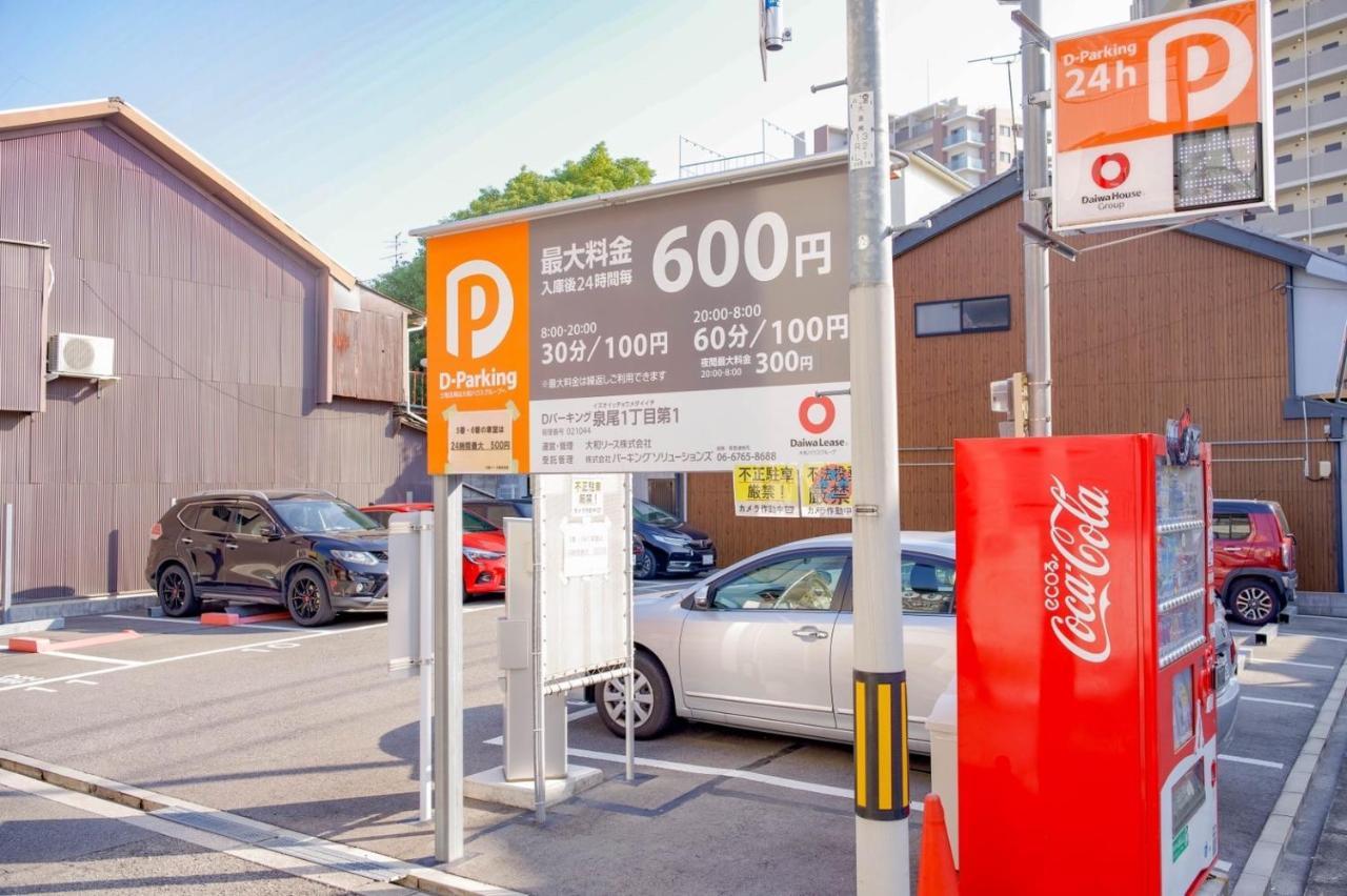 9人可 貸切一軒家 Usj電車14分!海遊館3駅!なんば3駅!通天閣3駅!大阪城電車15分!京セラドーム徒歩15分! 赤ちゃん子ども歓迎!Mackey'S House!ヴィラ エクステリア 写真
